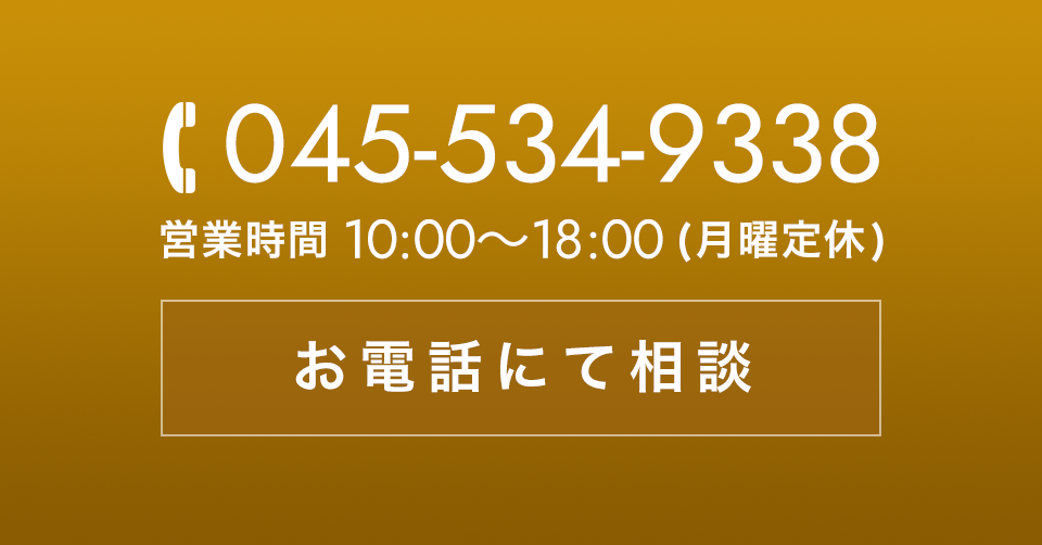 045-534-9338