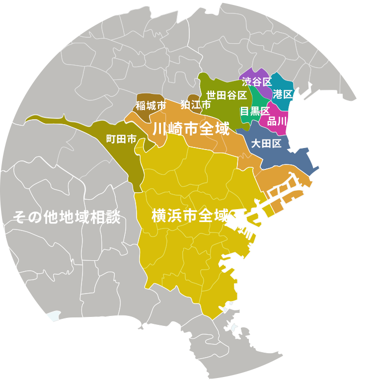 無料サービス地域
