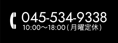 045-534-9338